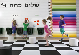 快乐童年 以色列拉马特甘艺术与科学小学设计欣赏