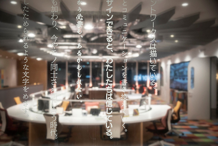 自由我塑造 日本字体商Fontworks东京总部创意设计欣赏