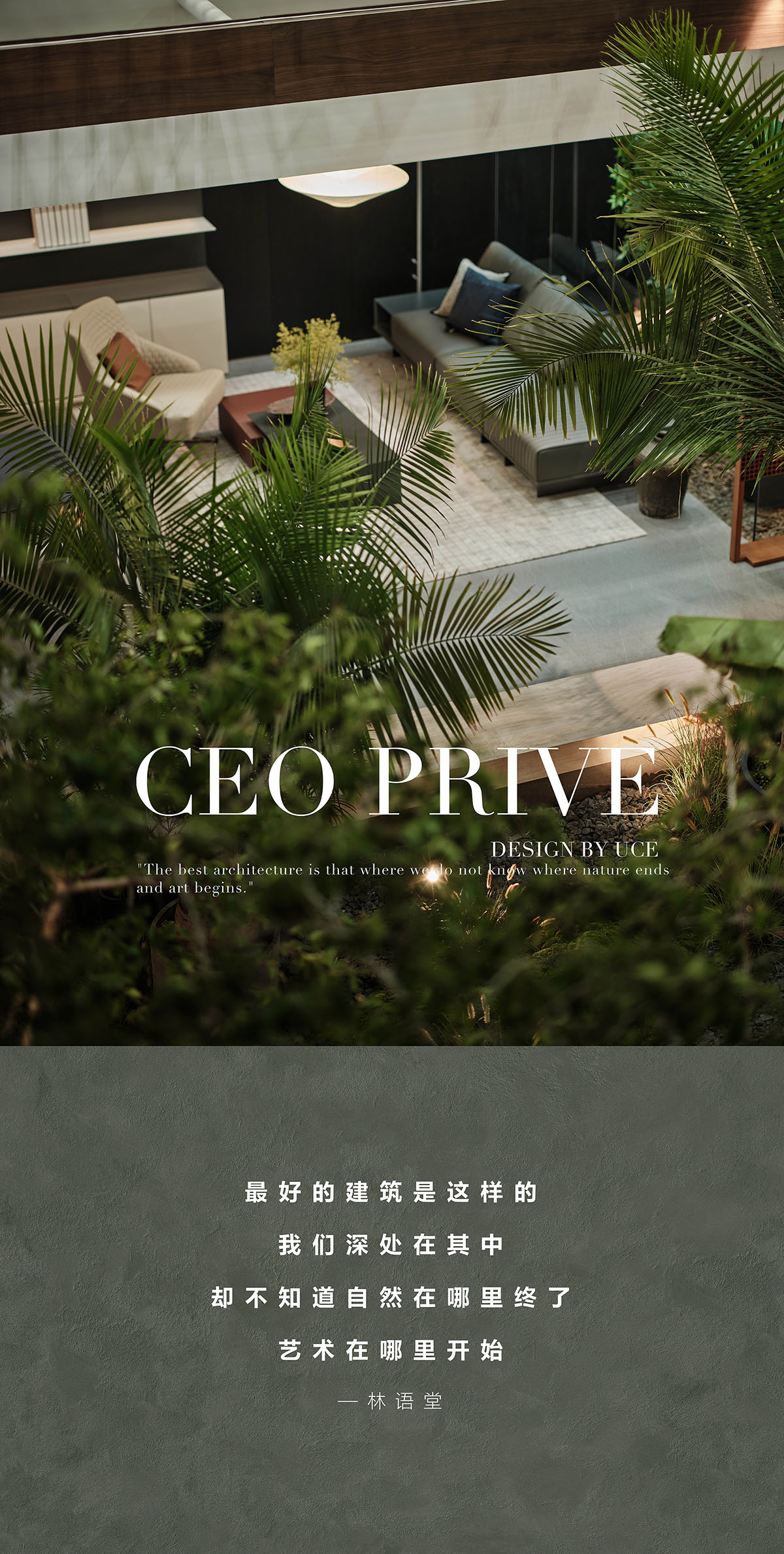 һļҾչCEO PRIVE չλ