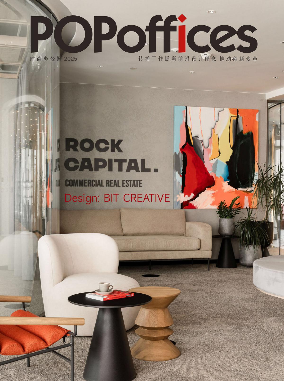 Rock CapitalɳܲӰռ