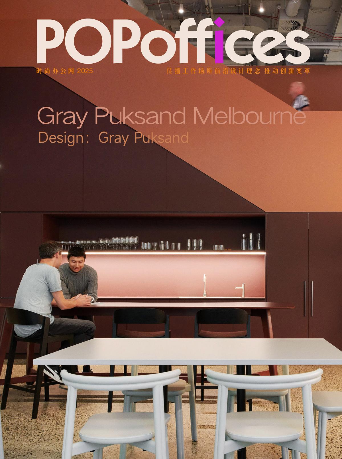 Gray Puksand īܲʦΪԼ