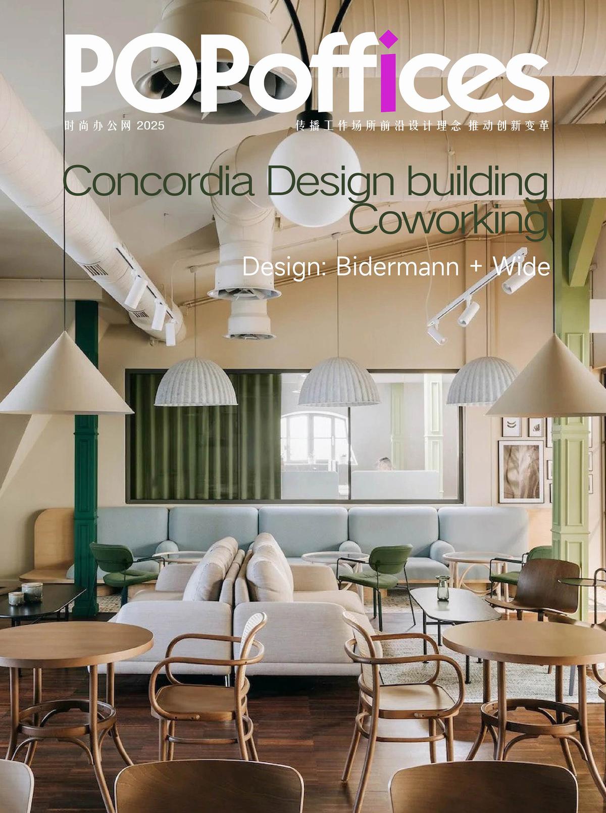 Concordiaϰ칫ɳǸ߽׵Ŀռ