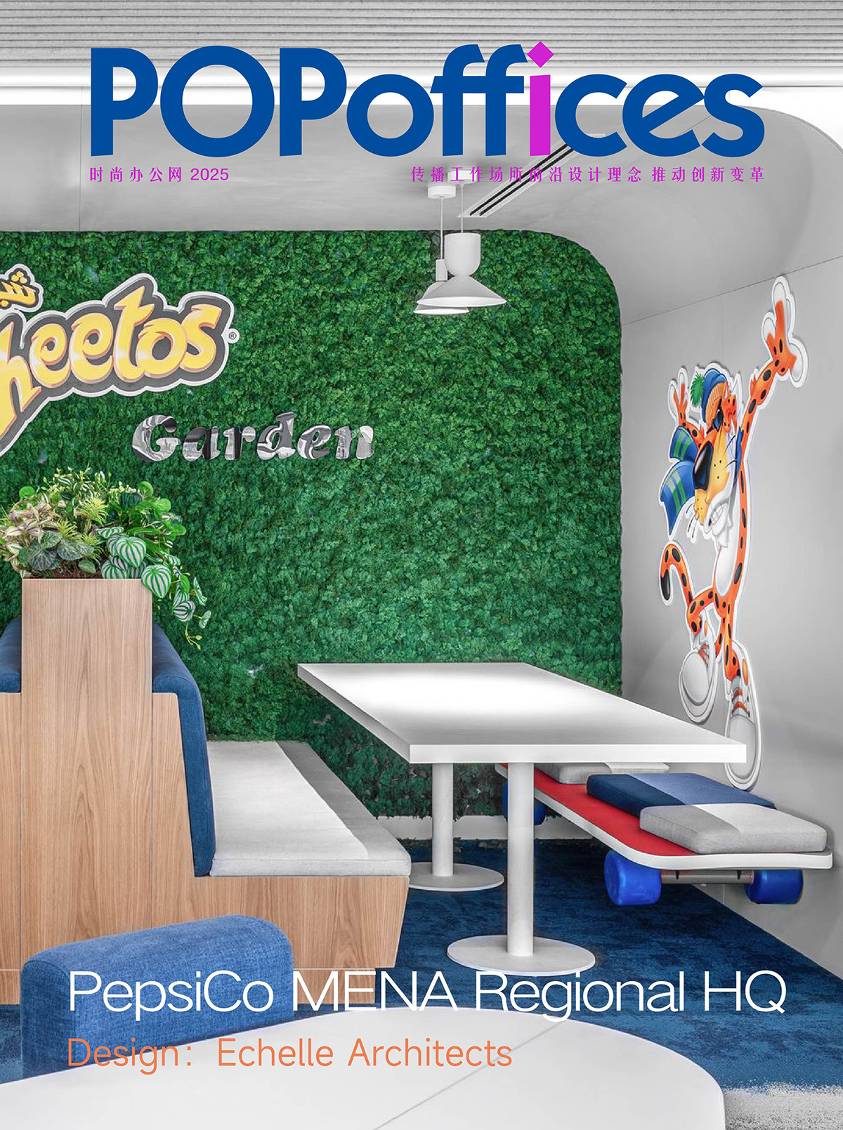 PepsiCo жܲZĳ
