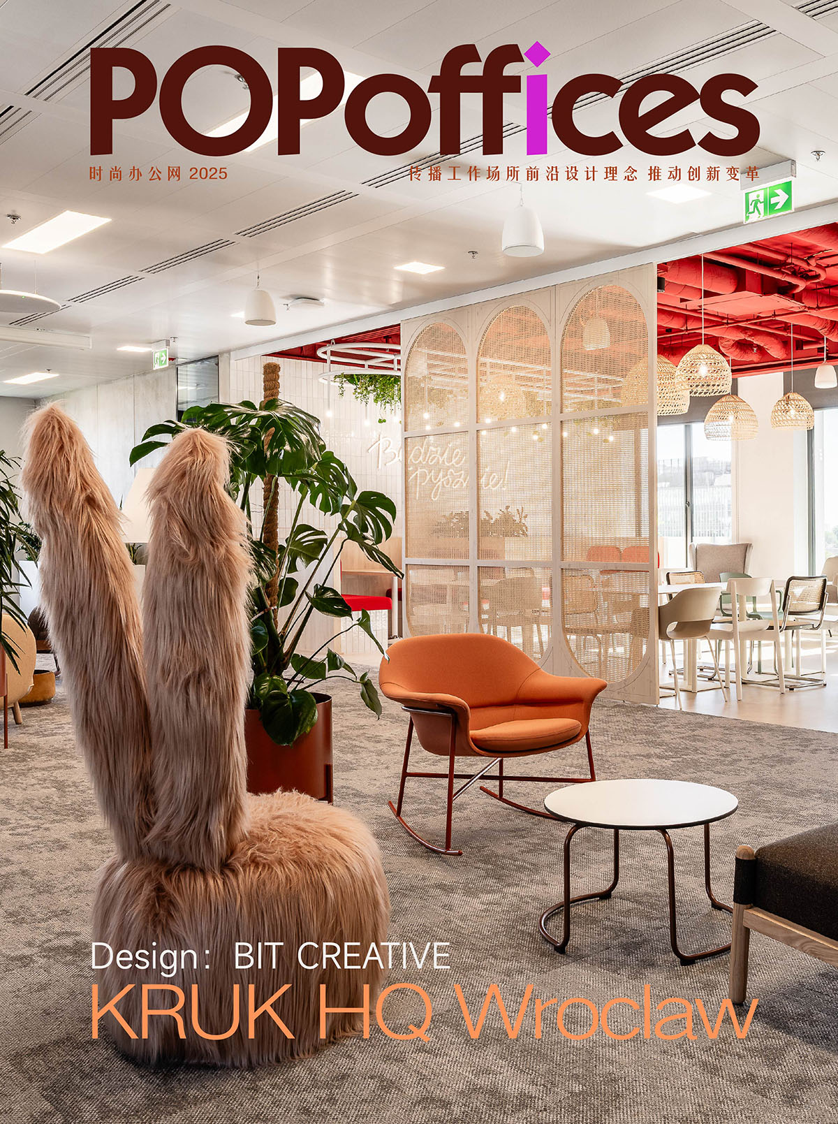 ծ����չ�˾KRUK�����ܲ�������ɳ����ݽ��ĸ��Ͽռ�