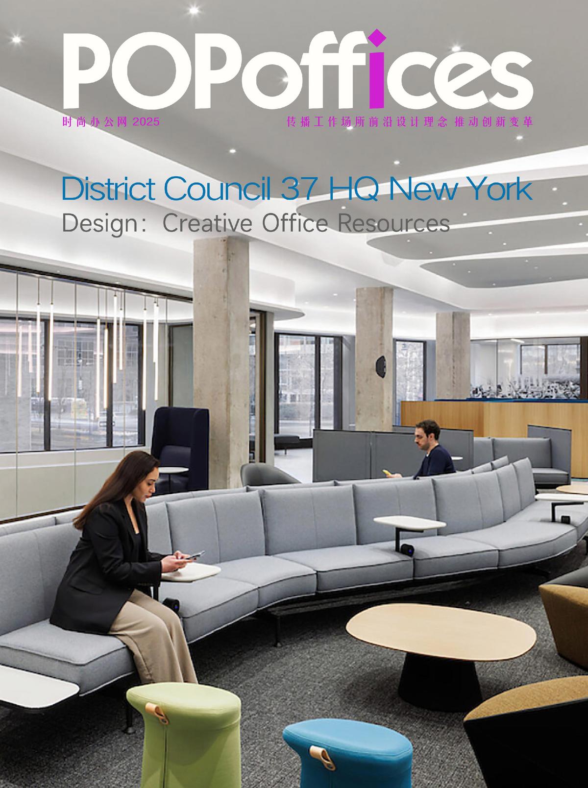 DC 37ŦԼܲ¥ܣ鶯Ԫ