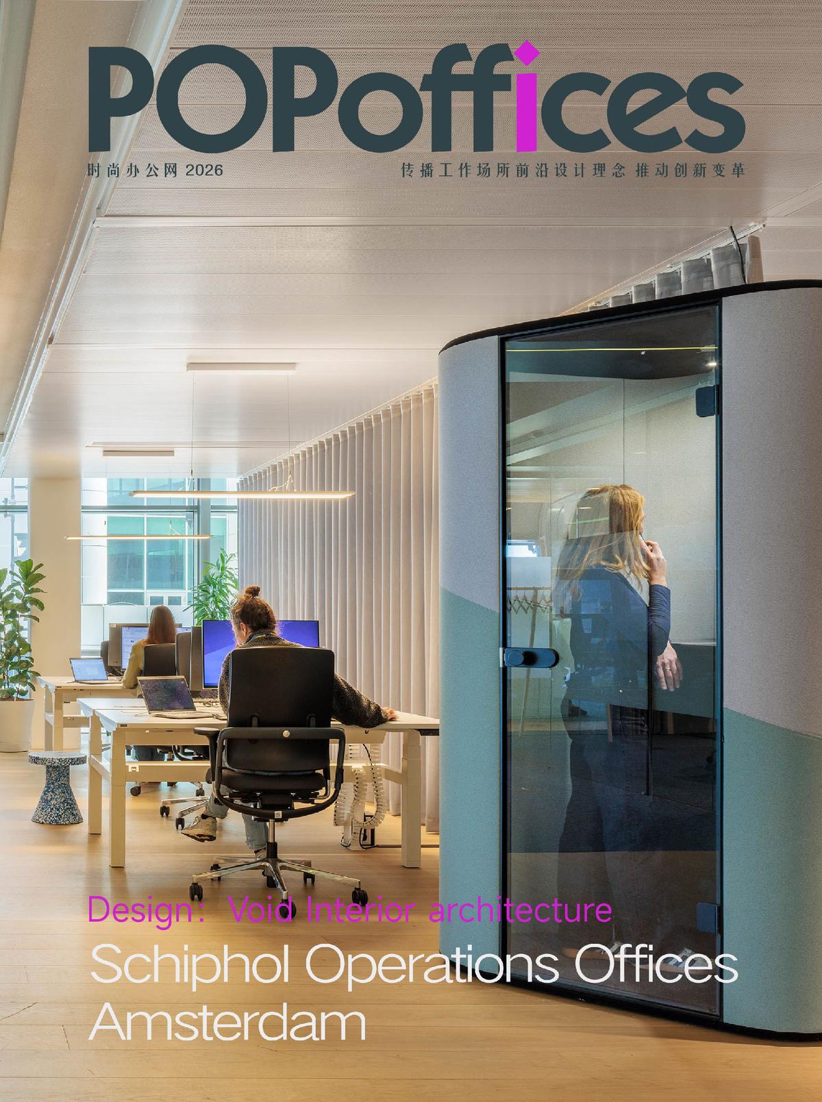 ����δ������ķ˹�ص�Schiphol������Ӫ�������