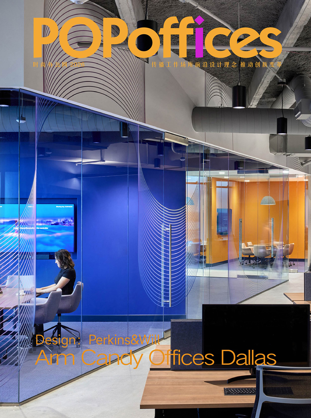 ��洫ýArm Candy����˹�칫�ң���Ʒ��ɫԾ��ռ�