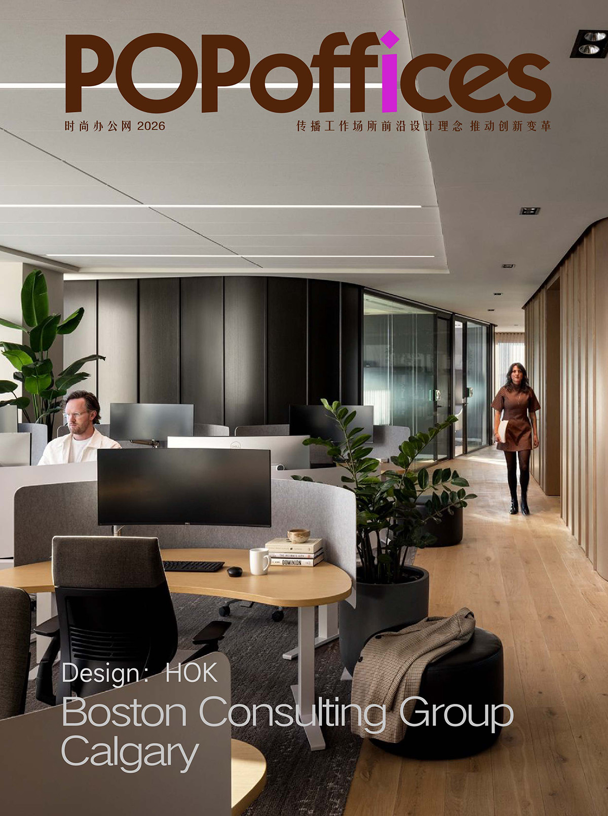 ��ʿ����ѯ��������칫�Ҹ�����������Ч�ܻ�ϰ칫ģʽ