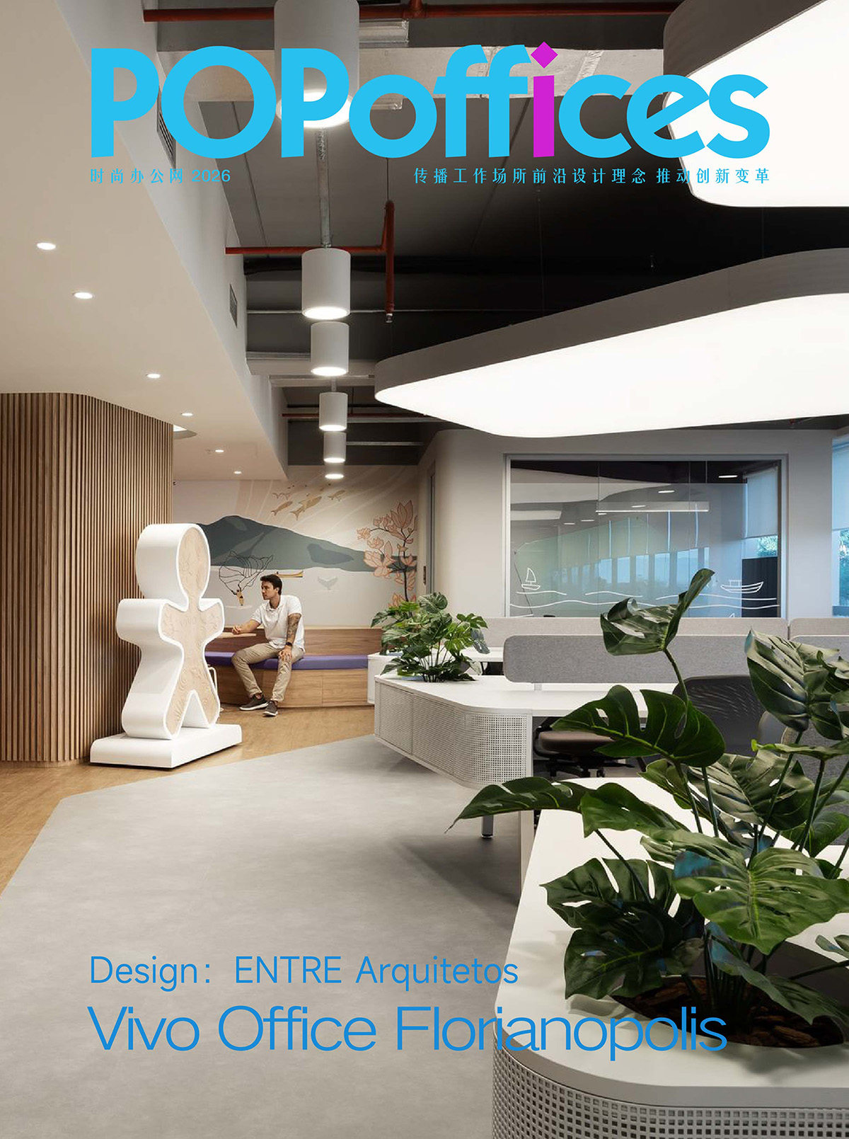 Vivoͨ�ţ����������ϵ��鶯�칫�ռ�