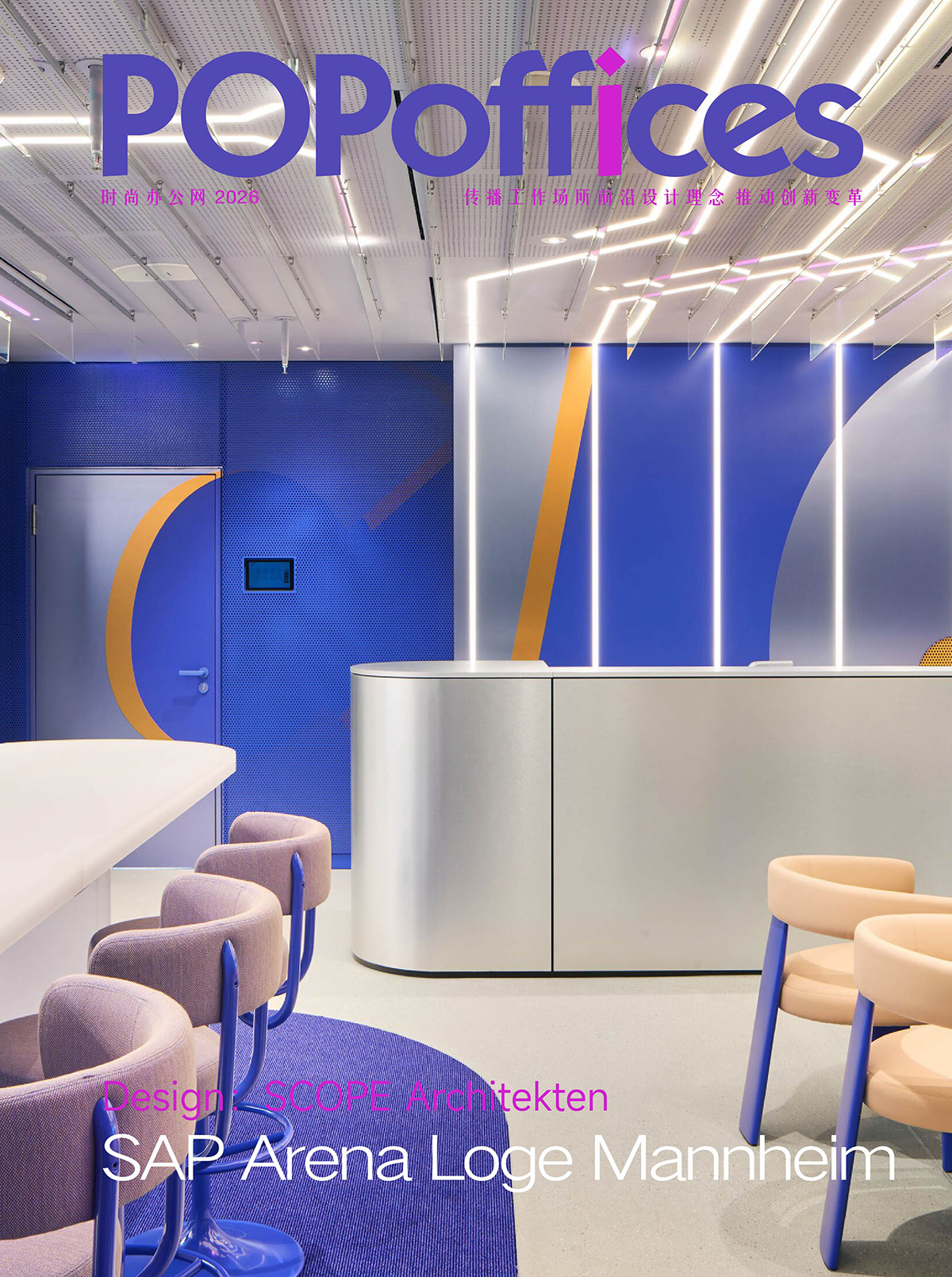 �¹�SAP Arena����Ӵ�����������Ƽ����ڵĿռ�����