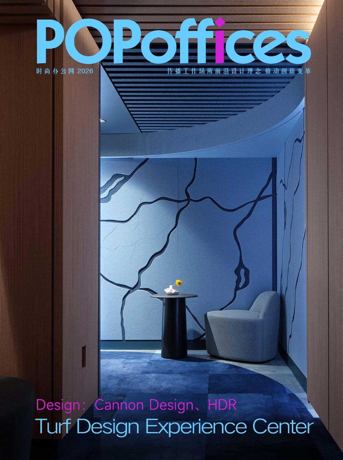 ��ѧר��Turf֥�Ӹ��ܲ���ն��δ���칫��ƴ�