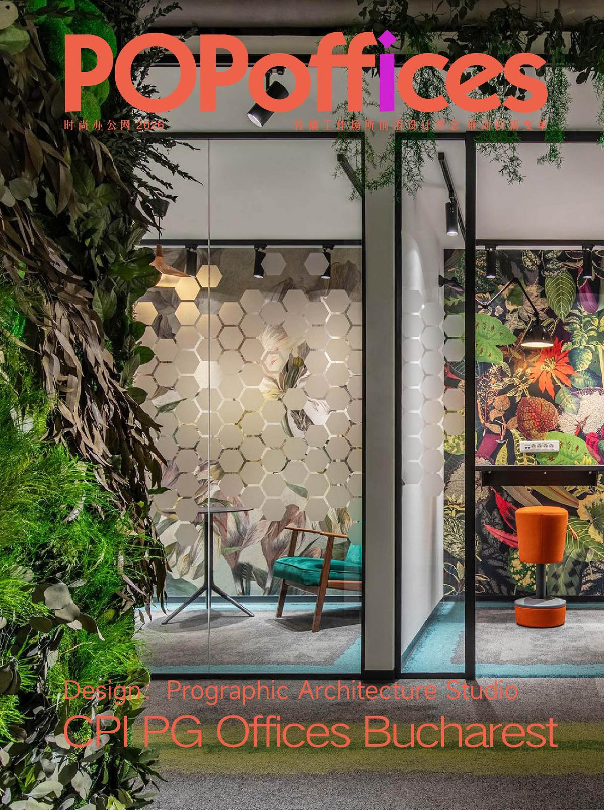 ŷ�޵ز�CPI PG������˹�أ���Ǯ���еĸ߼���