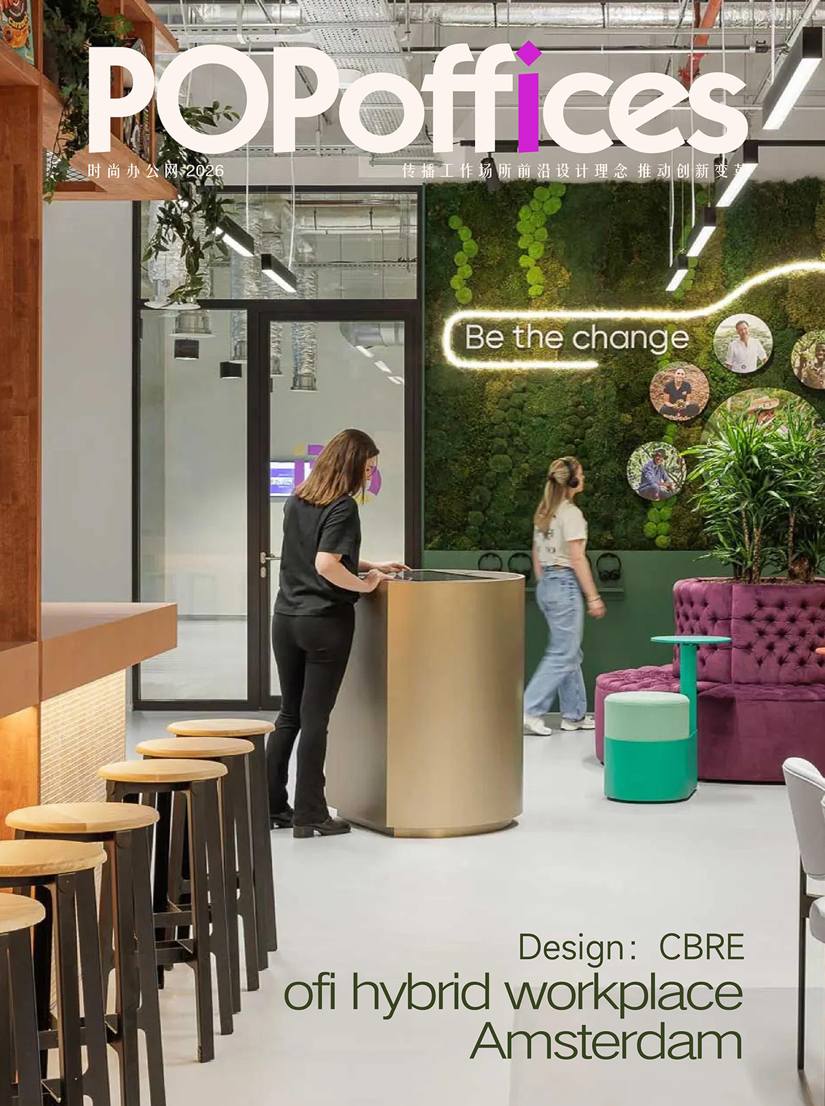 ���70���ϳ�����Ofi ������+�������ܲ��ı���԰�Ǩ