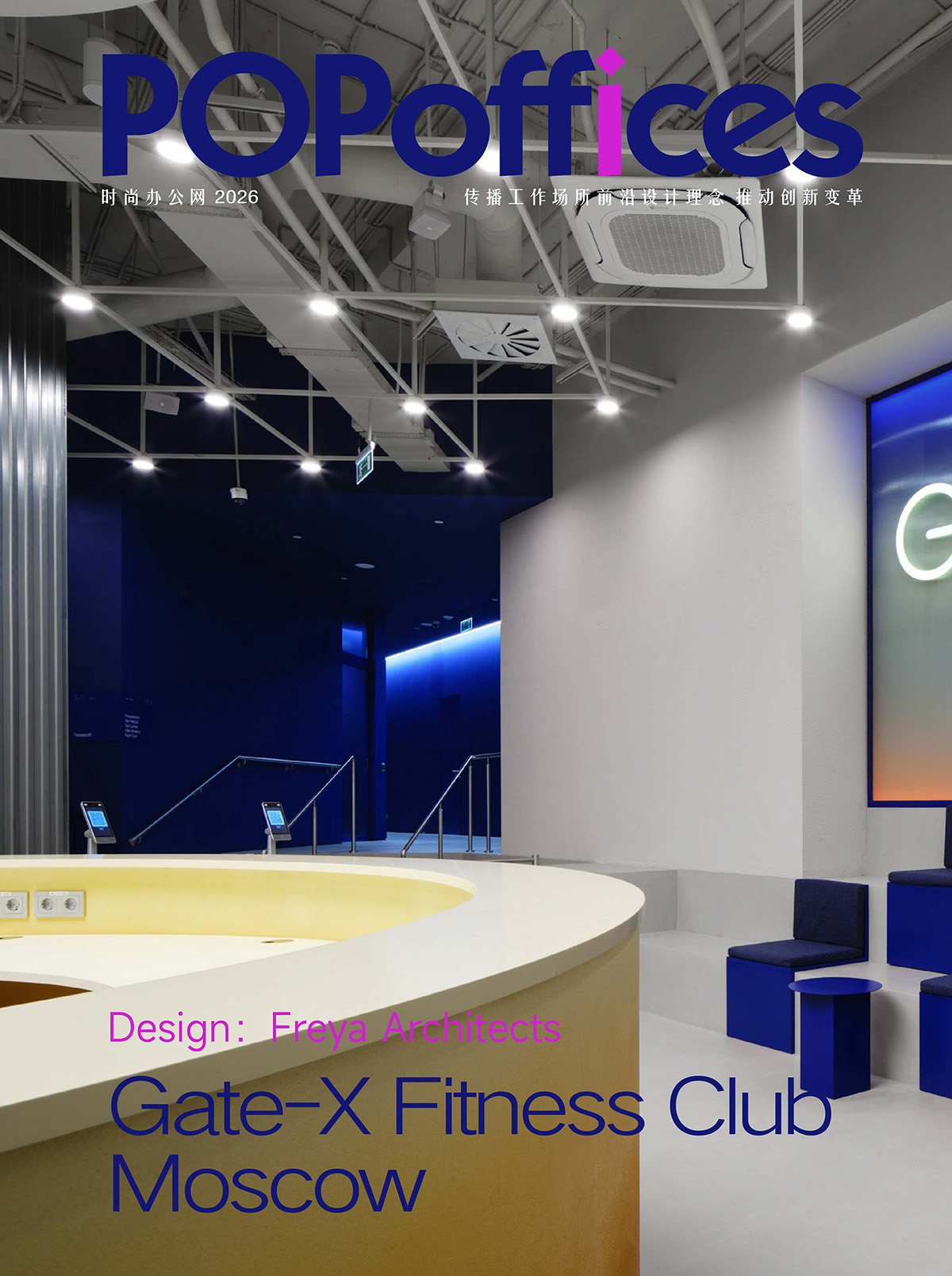 ����˹GATE-X��Ϊ��ҵ��������ƴ���˼·