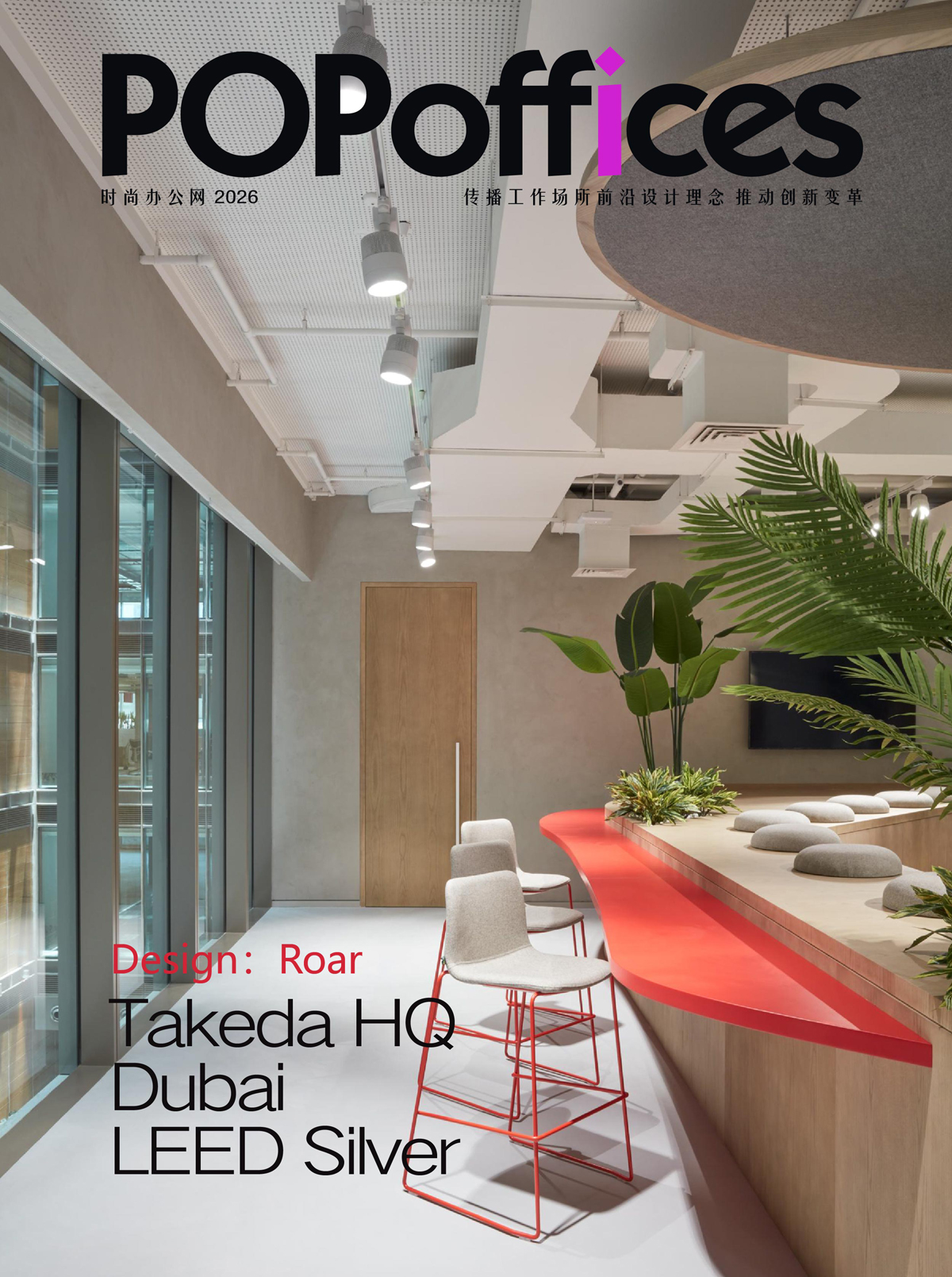 Takeda����ϰ��ܲ�����ʽ��ѧ�����������ĸ�Ч���