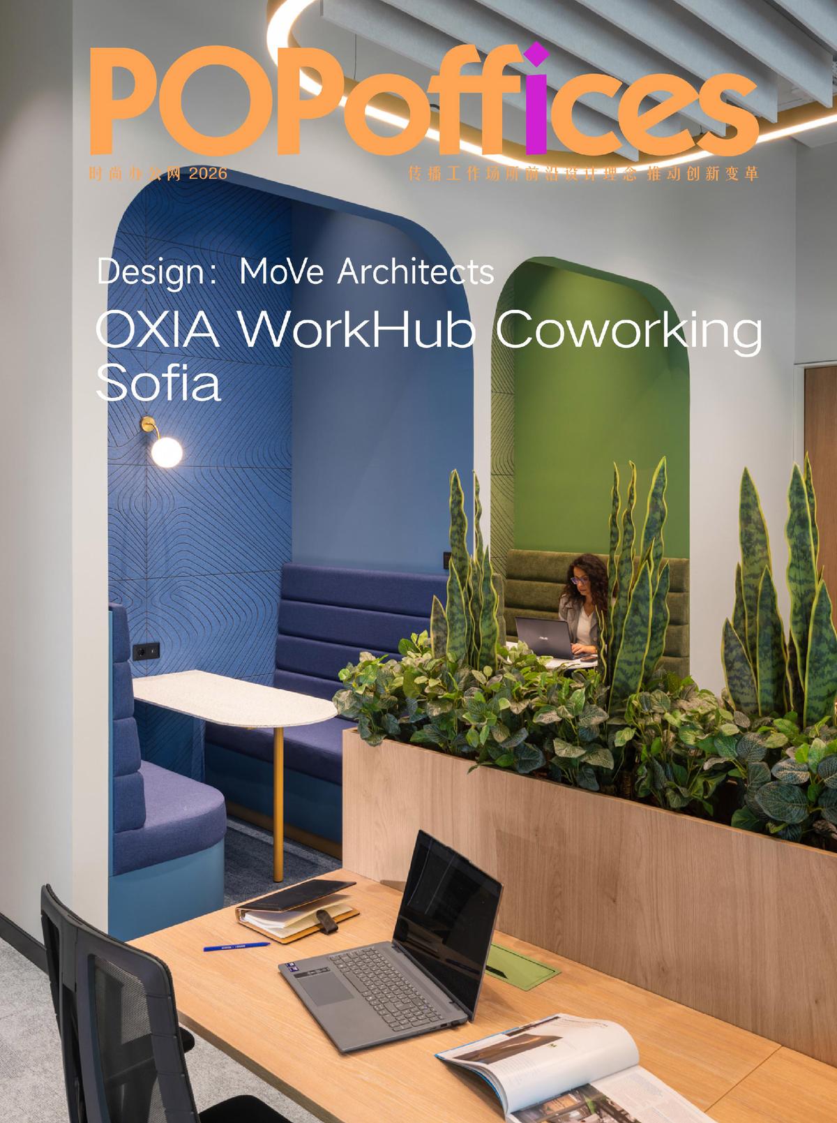 OXIA WorkHub ���ϰ칫��ѡ��������ع��ִ��칫��ʽ