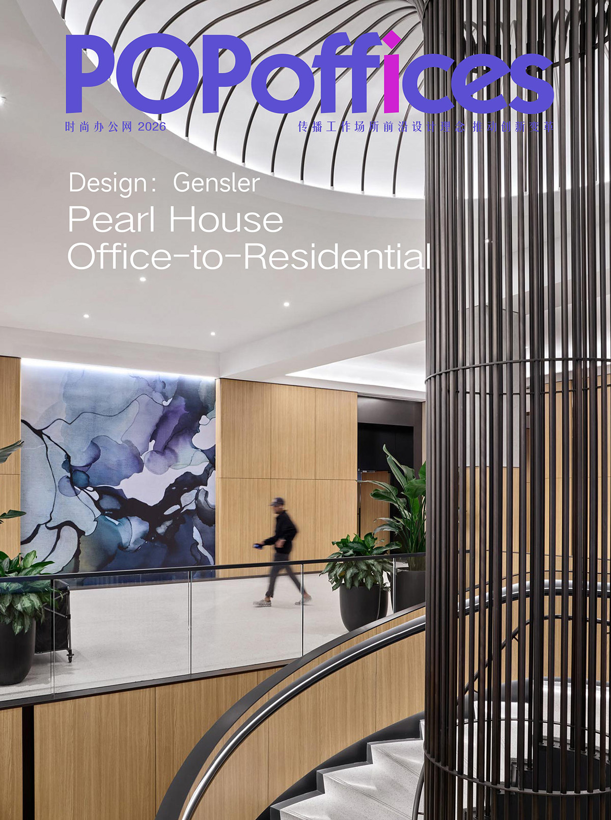 Pearl House��ŦԼ�ڶ���칫תסլ��Ŀ