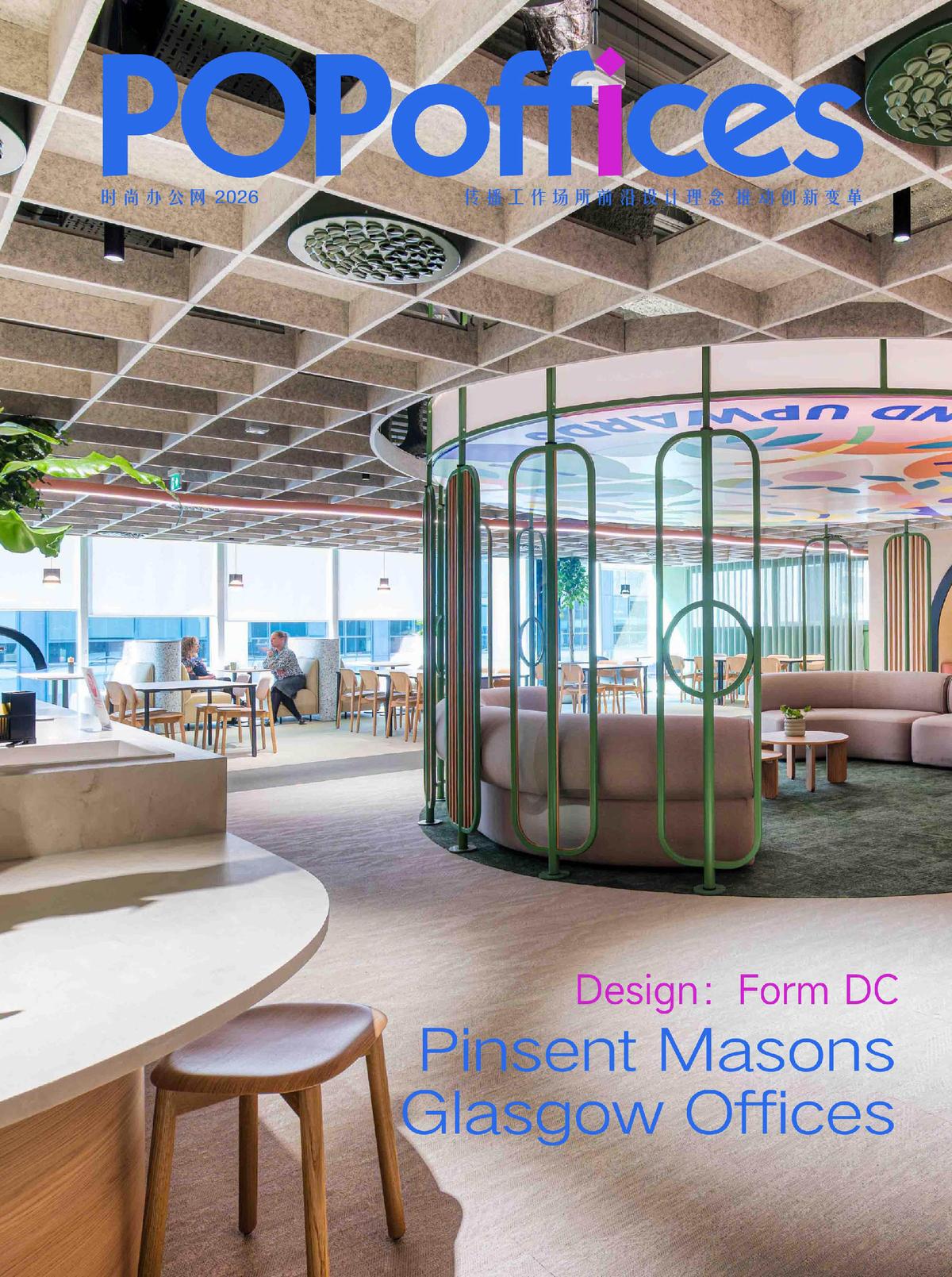 ��������Pinsent Masons�칫�ң���������ѧ����������