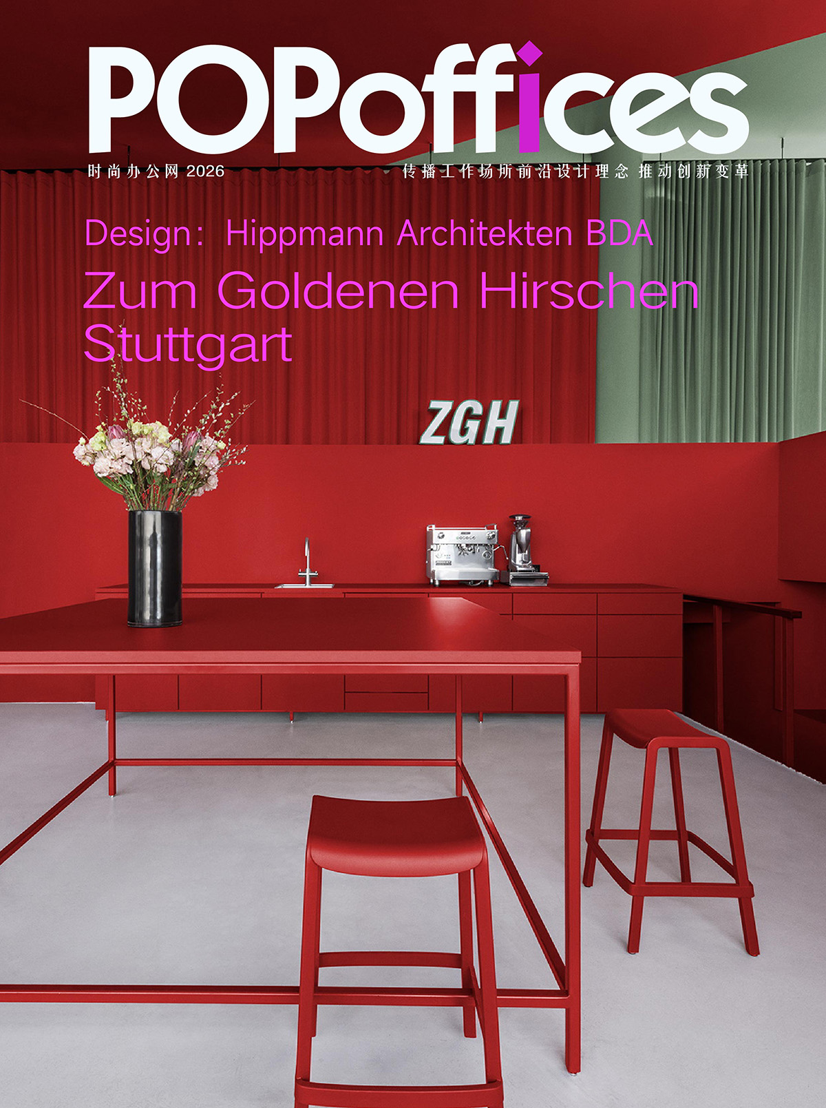 Zum Goldenen Hirschen˹ͼ���أ����������ɫ�ʾ糡