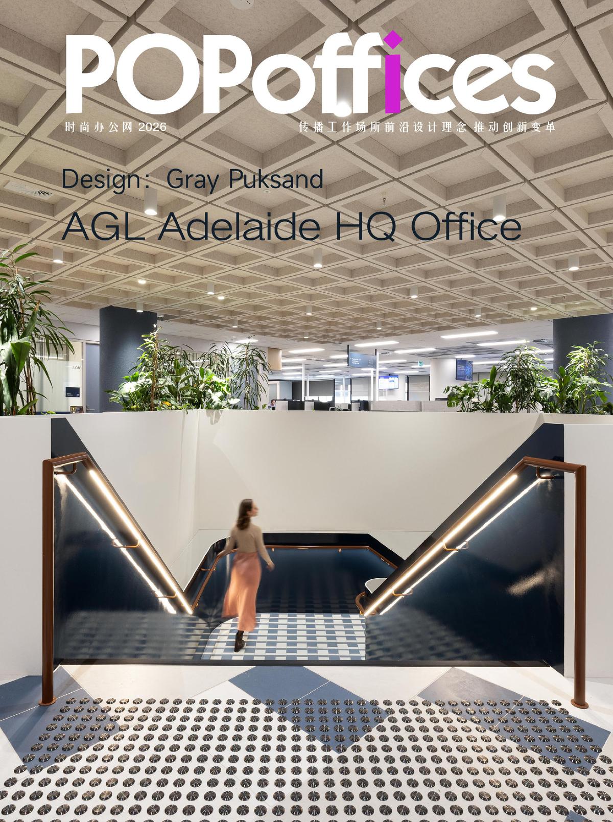 AGL���������ܲ������ؼ��ʶ������¶ȵ�δ���칫