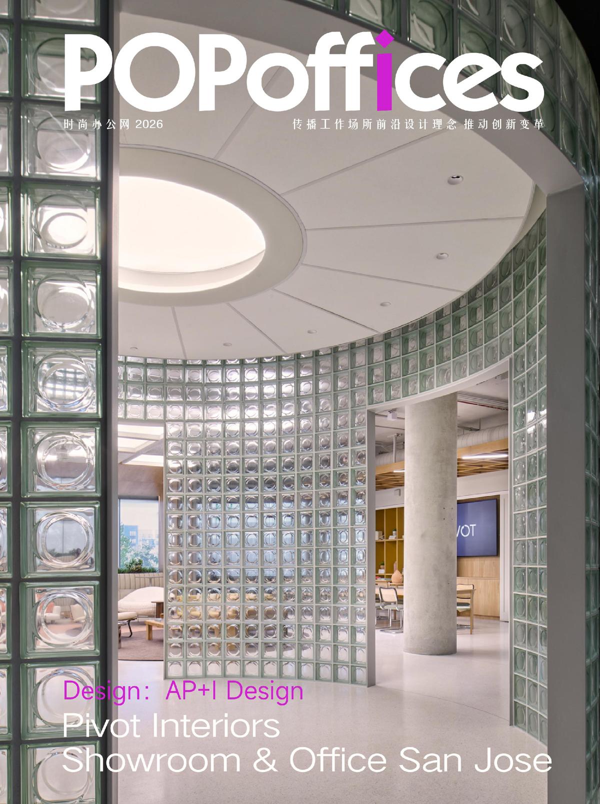Pivot Interiors�칫�Ҿ�չ�������ǼҾ߳��У����ṩ�������