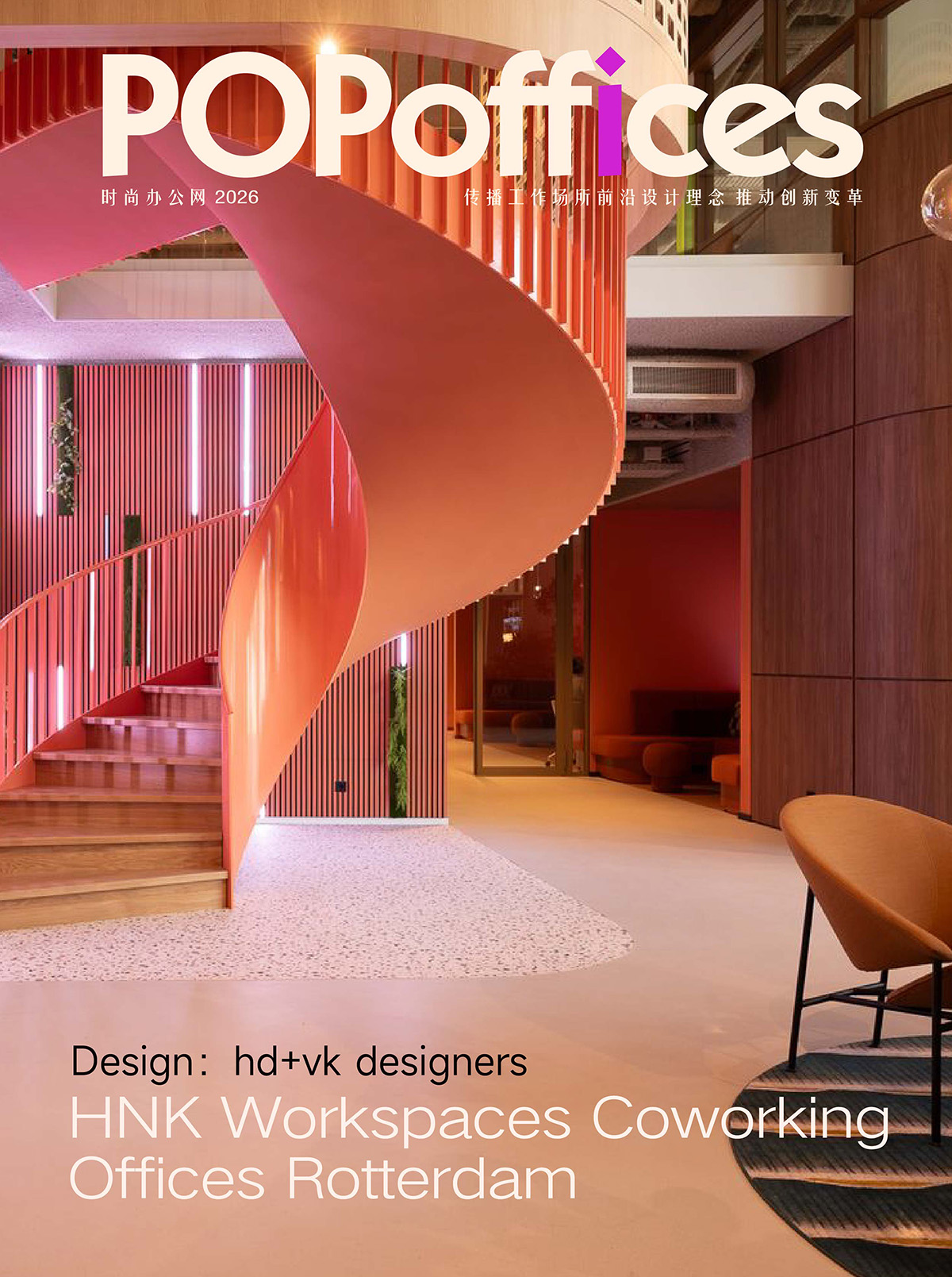 �����칫HNK Workspaces�������Ͱ칫���ڸ�д��ͳ��λ