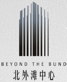  alt="北外滩中心(Beyond The Bund)"